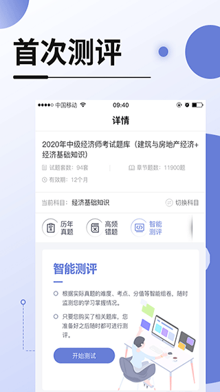 截图5